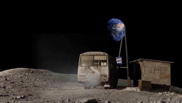 Демотиватор Луна