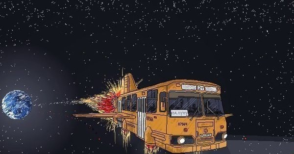 ЛИАЗ 677 В космосе