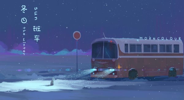 Зимний автобус арт