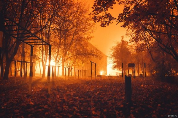 Осень вечер