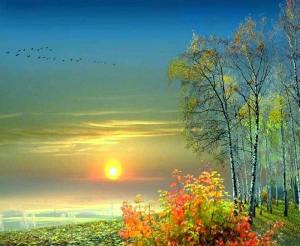 Осенняя Заря