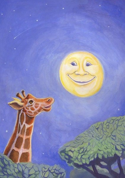 Жираф и Луна