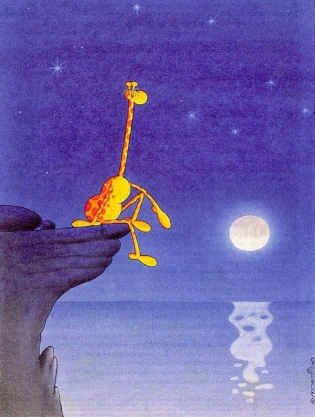 Жираф и Луна