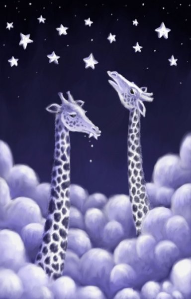 Спокойной ночи Жирафик