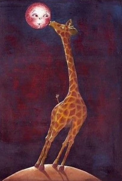 Спокойной ночи Жираф