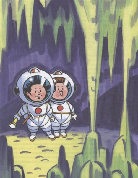 «Незнайка на Луне» Носова, 1965 год.