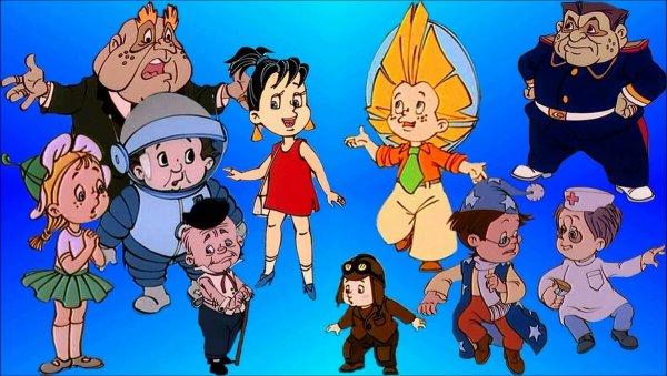 Незнайка на Луне Стекляшкин