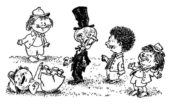 Генрих Вальк Незнайка