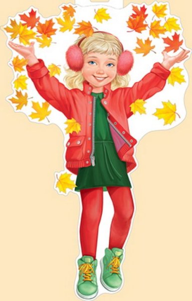 Вырубной плакат для детей