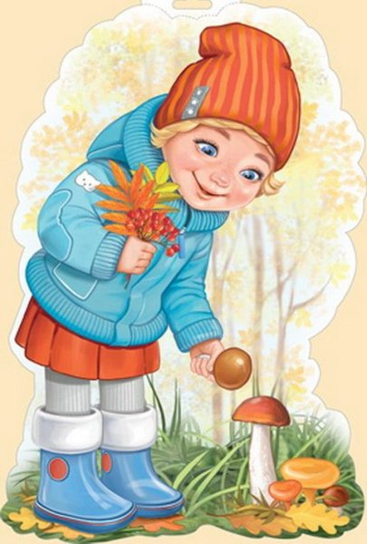 Осенний гриб для дошкольников