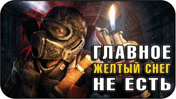 Бурбон метро 2033 цитаты