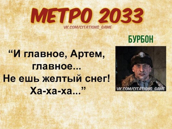 Нееш жолтый снек