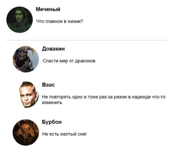 И главное Артем главное не ешь желтый снег