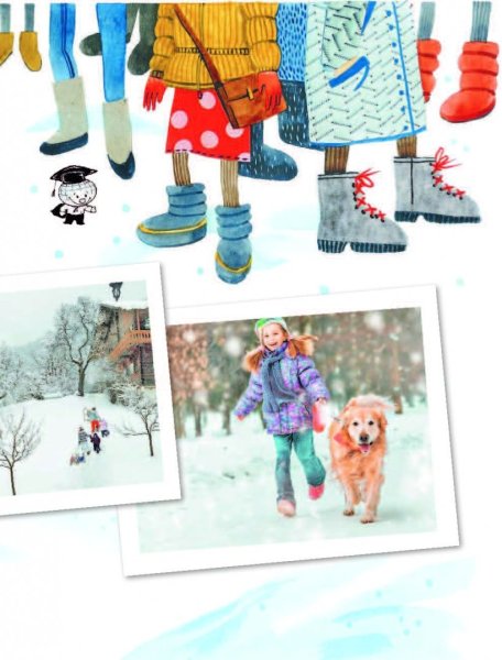 Снег хрустит под ногами