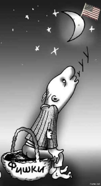 Волк воет на луну карикатура