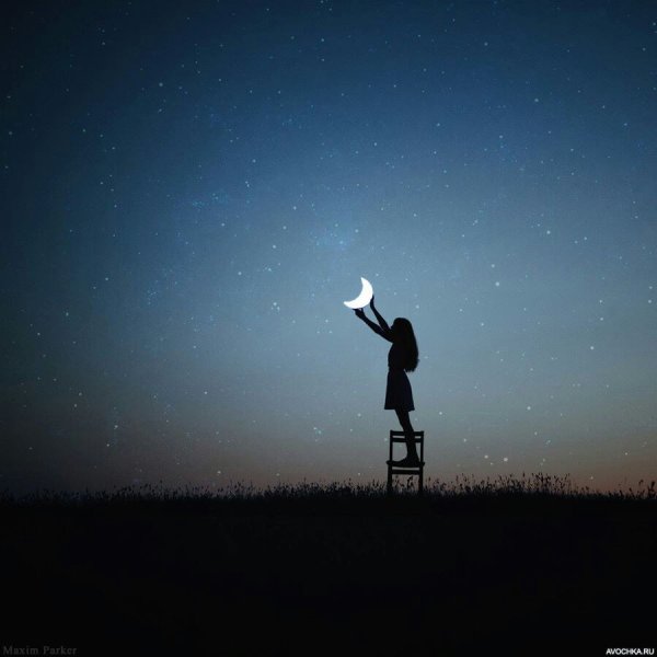 Тянется к звездам