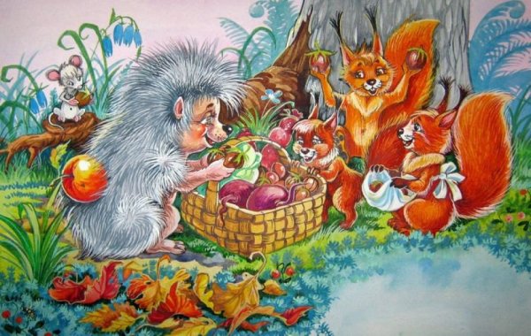 Животные осенью для детей