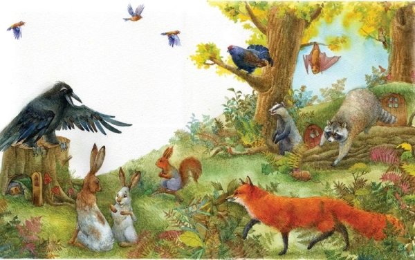 Н Сладков осень на пороге