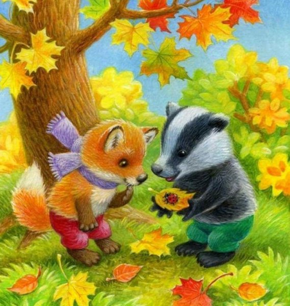 Животные осенью для детского сада