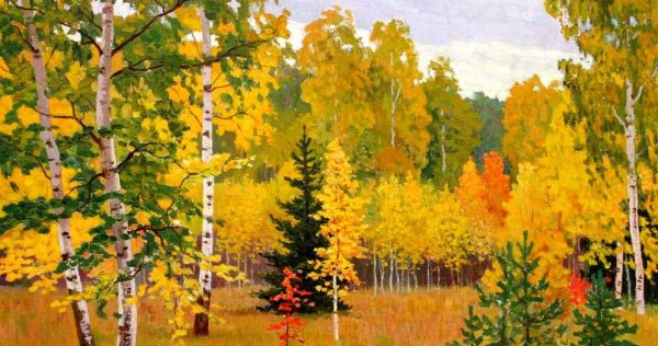 Осенний лес для детей