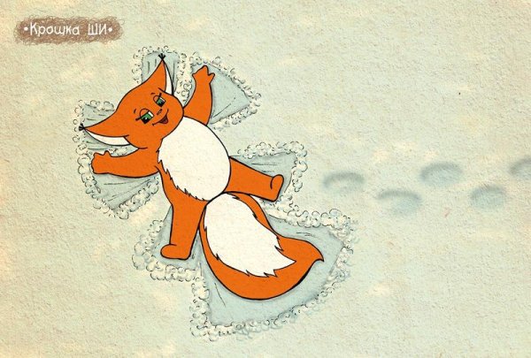 Крошка ши новогоднее