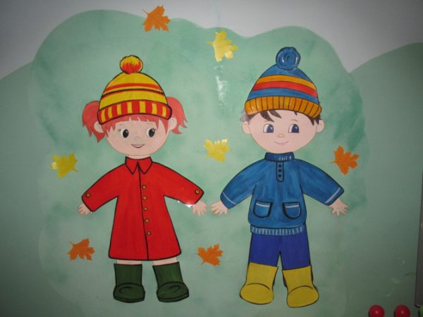 Осенняя одежда для рисования