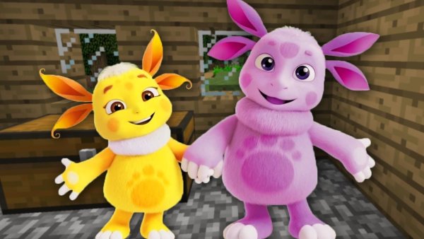 Луна сестра Лунтика