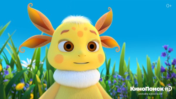 Лунтик 9 сезон