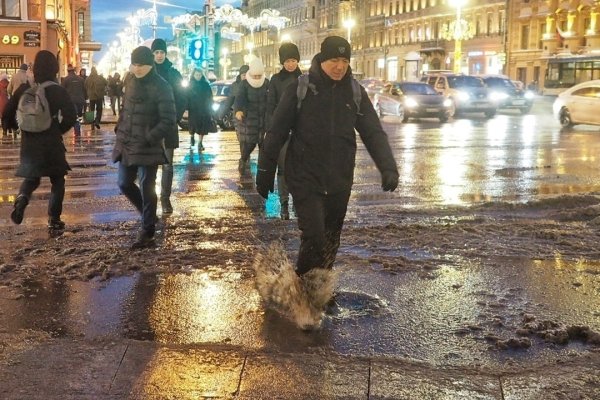 Питер грязь слякоть