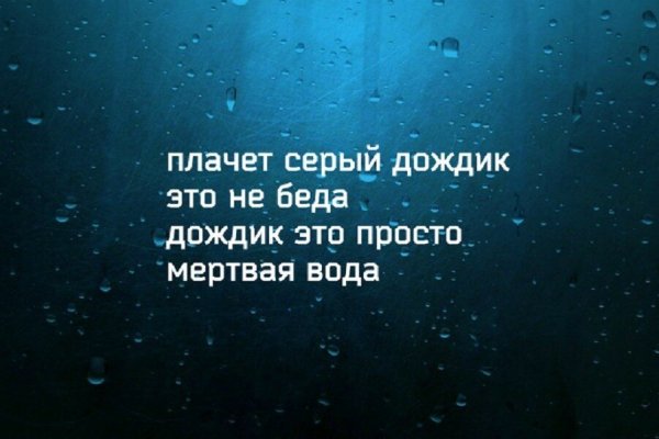 Стихи про депрессию