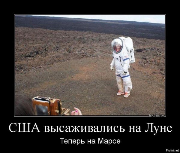 Американцы на Луне приколы
