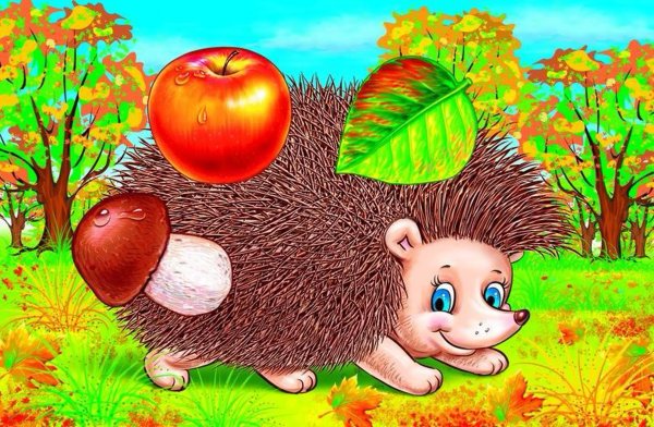 Сказочный осенний Ежик