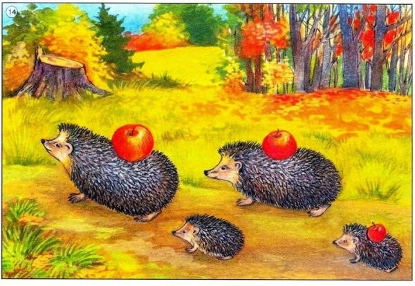 Картина Ежи для детского сада