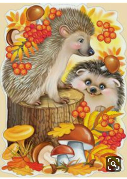 Осенний Ёжик