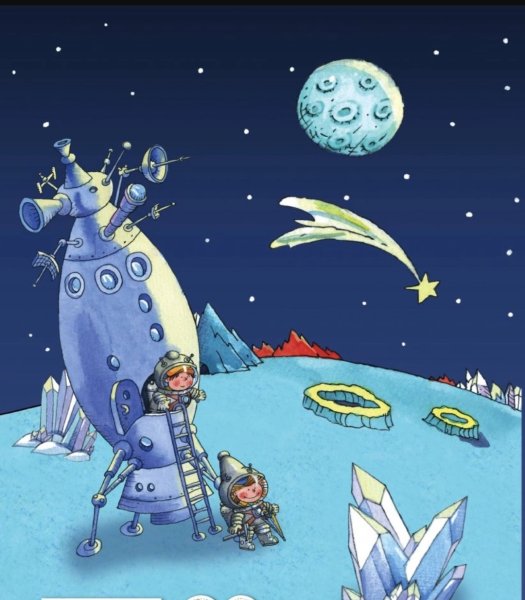 «Незнайка на Луне», лунный Богач