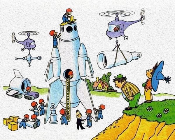 Ракета из Незнайки на Луне