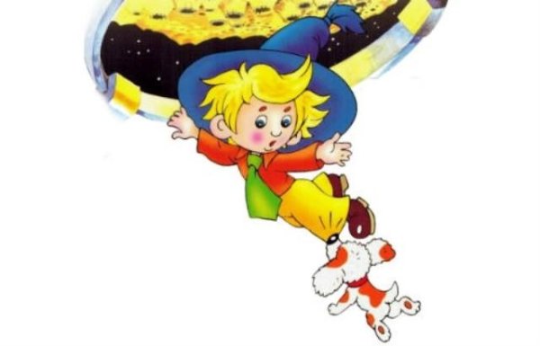 Незнайка на Луне на прозрачном фоне