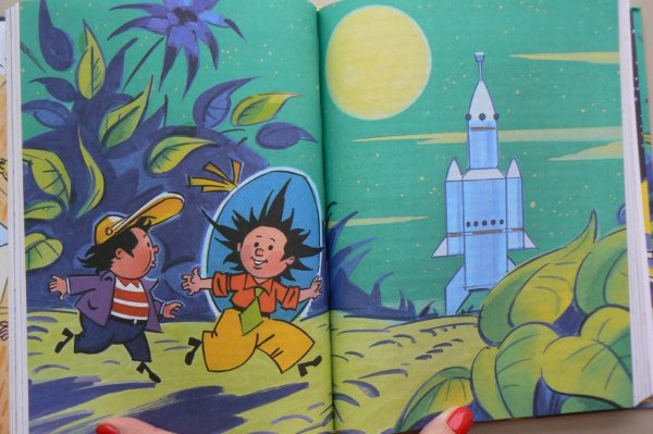 Носов Незнайка на Луне 1965