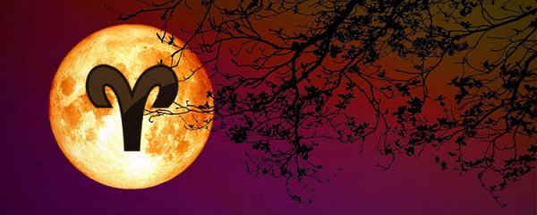 Луна в Овне картинки