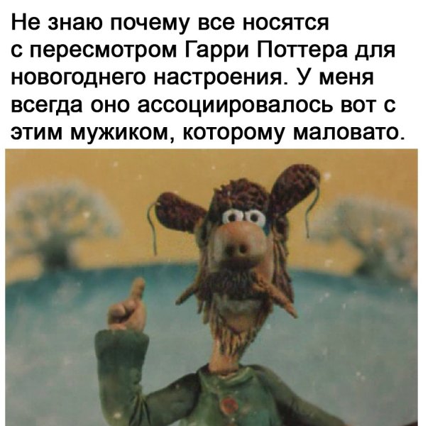 Маловато будет