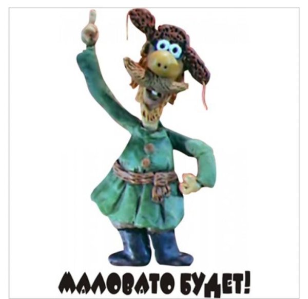 Падал прошлогодний снег маловато