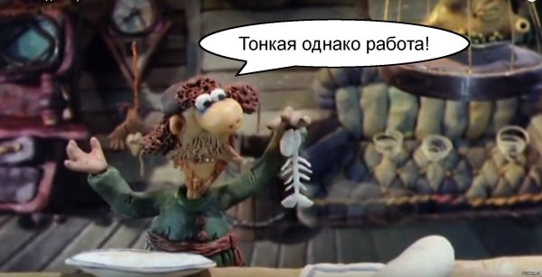 Падал прошлогодний снег тонкая однако работа