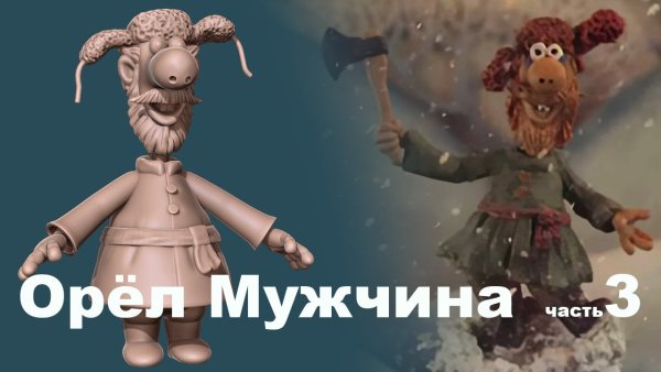Герой мультфильма падал прошлогодний снег