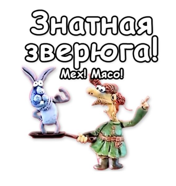 Падал прошлогодний снег Мем