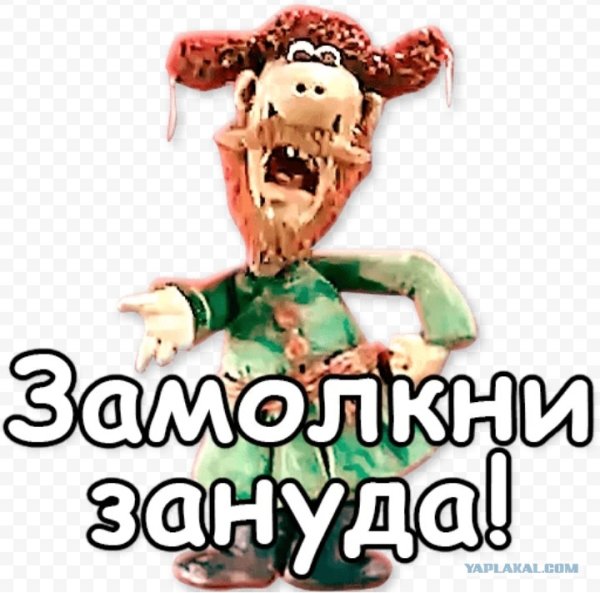 Падал прошлогодний снег мемы