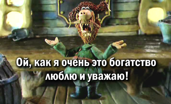 Цитаты из мультика падал прошлогодний снег