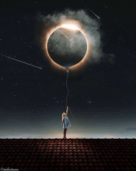 Человек на Луне