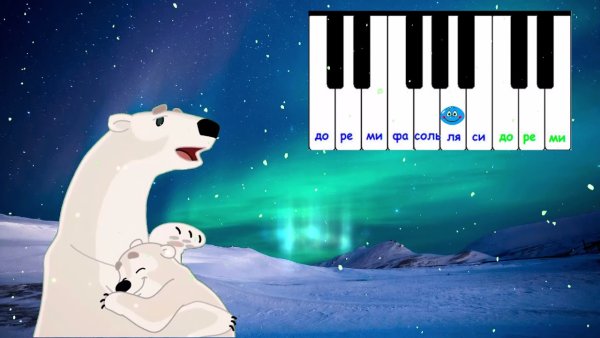 Умка Колыбельная медведицы 1 час