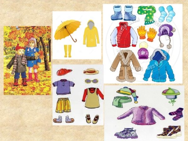 Осенняя одежда для дошкольников