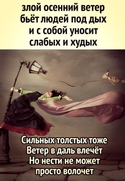 Легкий ветер треплет арматуру